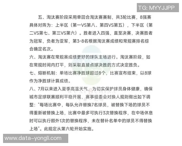 今日足球赛事安排一览精彩对决不容错过
