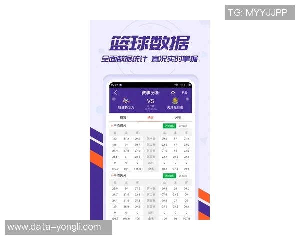 捷报足球比分直播实时更新助您掌握比赛动态与精彩瞬间