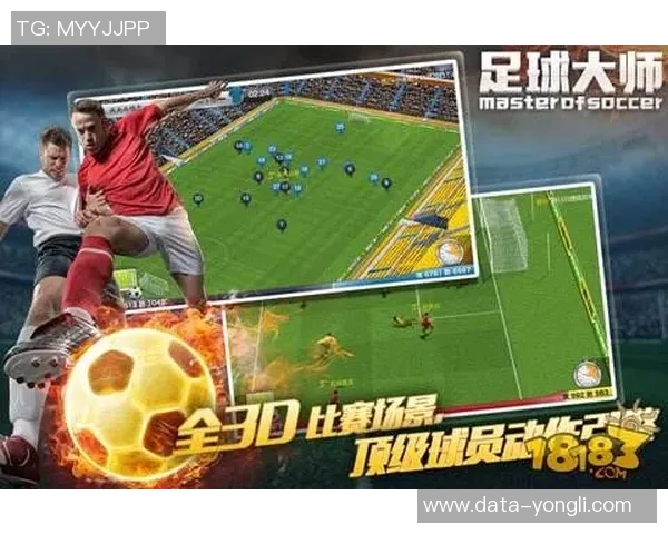 足球沙包的多重玩法与训练效果解析让你轻松提升足球技能 足球沙包的多重玩法与训练效果解析让你轻松提升足球技能