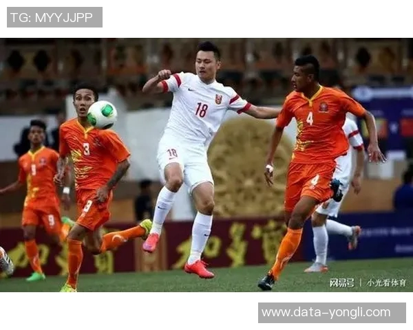 不丹足球队勇闯国际赛场展现不屈精神与团结力量的故事 不丹足球队勇闯国际赛场展现不屈精神与团结力量的故事